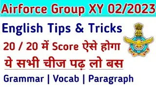 Airforce English Best Tips & Books For Group X and Y | Airforce Agniveer English Strategy 01/2024