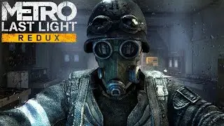 #СТРИМ ​​​​​​1 #METRO - LAST LIGHT REDUX