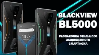 Blackview BL5000 распаковка стильного защищенного смартфона