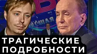 ⚡️КОНЕЦ ЭПОХИ: КАК УХОДИЛ ИЗ ЖИЗНИ ГЛАВНЫЙ ВЕДУЩИЙ КВН АЛЕКСАНДР МАСЛЯКОВ⚡️