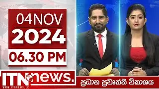 ITN News Live 2024-11-04| 6.30PM