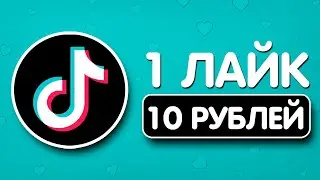 САМЫЙ ПРОСТОЙ ЗАРАБОТОК В ИНТЕРНЕТЕ БЕЗ ВЛОЖЕНИЙ