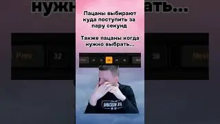 Самый тяжелый выбор