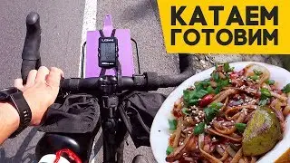 ЛАПША WOK В ДЫНЕ! Катаем и готовим