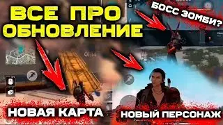 ВСЕ ПРО ВЕСЕННЕЕ ОБНОВЛЕНИЕ В FREE FIRE! | NEWS #205 ФРИ ФАЕР