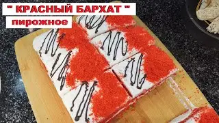 БЕЗУМНО ВКУСНО😍 ПОТРЯСАЮЩИЙ, самый лучший РЕЦЕПТ😋 ЛЕГКО и просто