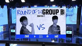 [2022 GSL Season 2] Ro.20 | Группа B | Матч 1: Zest (P) vs. soO (Z)