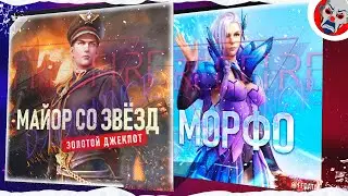 🤡 СЛИВ ВСЕХ ДЖЕКПОТОВ ФРИ ФАЕР ● ДЖЕКПОТ АВМ FREE FIRE