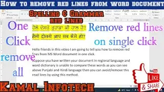 how to remove red lines from MS word document 