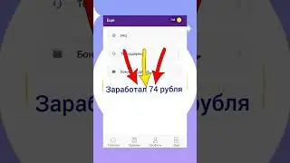 ВЫВОД ДЕНЕГ НА QIWI КОШЕЛЁК С ПРИЛОЖЕНИЯ AURUM 💵 ВЫВЕЛ 74 РУБЛЯ!