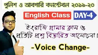 WB Police & Excise Constable Main Exam English Class 2019 - 2020 - Voice Change - English Grammar