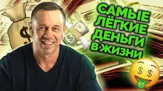 КАК КИНУТЬ БАНК НА 10 МИЛЛИОНОВ 🍋?| Как не платить кредит | Кузнецов | Аллиам