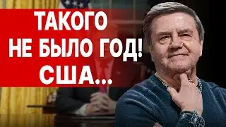 КАРАСЕВ: СРОЧНЫЙ ЗВОНОК ИЗ ВАШИНГТОНА! ОСТИН ДАЁТ СИГНАЛ! РЕВОЛЮЦИЯ В ВСУ ИЛИ...