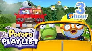 ★3 Hours★ Pororo Best Episode for Traveling | Were hitting the Road! | Cartoons & Kids Animation