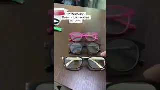 Графеновые очки 👓 от компании #WHIEDA