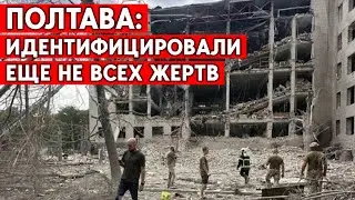 Запорожье, Полтава, Днепр: Ракетная атака по Украине в ночь на 3 сентября. Сбиты только “шахеды”