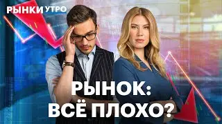 Прогноз по индексу Мосбиржи, отчёт Сегежи и рост доходов SFI — разговор с эмитентом, дивиденды, долг