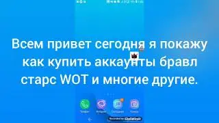 Где купить аккаунты, бравл старс ,WOT,аккаунты ORIGIN