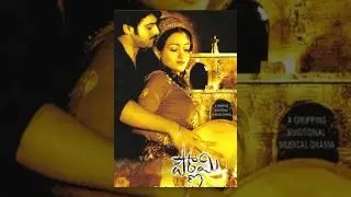 Pournami Full Length Telugu Movie | Prabhas,Trisha, Charmi, Prabhu Deva