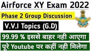 Airforce XY GD Important Topics For Phase 2 Exam 2022 | Airforce Group X and Y exam Group Discussion