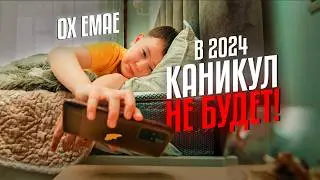 Неудачный день / Новый фильм 2024