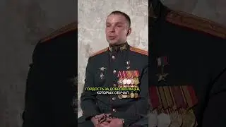 Самое главное для командира то, что он правильно обучил своих бойцов