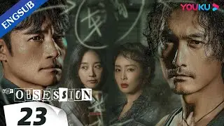 [The Obsession] EP23 | Police Officer Duo Crack Cases Together | Geng Le / Song Yang | YOUKU