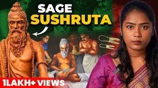 Unusual Methods Used By Sushruta | Keerthi History