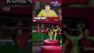 какой была FIFA 23