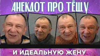 Анекдот про место для бабушки и женский колектив...