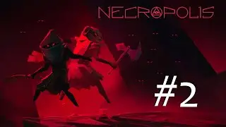 Necropolis #2  КООП  - Зима близко... Всех с праздником!!! [2022]