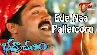 Ede Naa Palletooru Song from Bhadrachalam Movie |  Sri Hari, Sindhu Menon