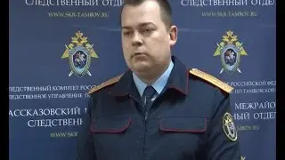 10 лет лишения свободы за взятку