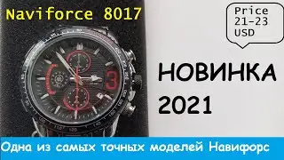 Новинка 2021 часы Naviforce 8017 nf8017 8017m watch обзор, настройка, отзывы, инструкция на русском