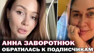 Дочь Заворотнюк- Анна спустя 40 дней после смерти мамы обратилась к подписчикам