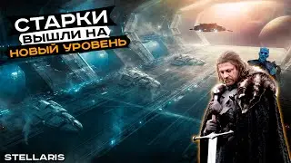 Расширяем свои границы - STELLARIS