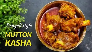 Mutton Kosha- Mutton Kosha Bengali Recipe- Bengali Mutton Recipe- Kosha Mangsho-Khasir Mangso Recipe