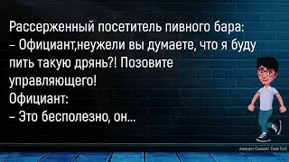 💎Сидит На Завалинке Старый Дед...Большой Сборник Смешных Анекдотов,Для Супер Настроения!