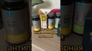 Пишите в Ватсап ЖКТ +79524237919 вышлю программу