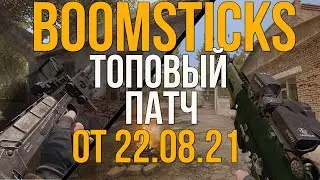 ЛЮТЕЙШИЙ АПДЕЙТ! НОВОЕ ОРУЖИЕ В СТАЛКЕР! STALKER ANOMALY 1.5.1 BOOMSTICKS AND SHARPSTICKS ОБЗОР.