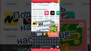 ВЫПОЛНЯЮ ЗАДАНИЕ ЗА ДЕНЬГИ В ПРИЛОЖЕНИИ APPBONUS/APPSTART! 💵