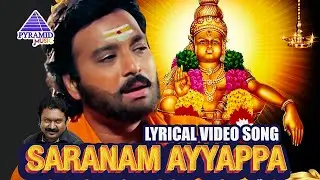 Saranam Ayyappa Lyrical Video Song | Pistha Movie Songs | Karthik | Nagma | S A Rajkumar