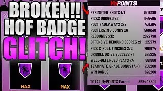 NBA 2K19 HOF BADGE GLITCH! NEW UNLIMITED BADGE GLITCH! HOF BADGES IN 10 MINS MAX! (NBA 2K19)