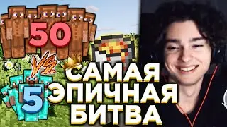 5 АЛМАЗНИКОВ VS 50 КОЖЕВНИКОВ №2 | САМАЯ ЭПИЧНАЯ БИТВА | TehLuppa Minecraft