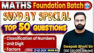 Maths Foundation Batch | Maths Sunday Special Class, Maths Top 50 Questions, Maths By Deepak Sir