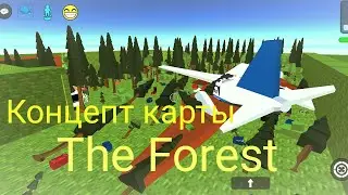 Концепт карты The Forest в ССБ 2! Симпл сандбокс 2! SSB 2! Simple Sandbox 2