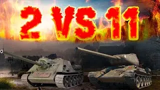 ЛУЧШИЙ БОЙ ЗА 5 ЛЕТ ИГРЫ В WORLD OF TANKS. НА СУ 100. УНИЧТОЖИЛИ ВСЮ КОМАНДУ ВДВОЕМ