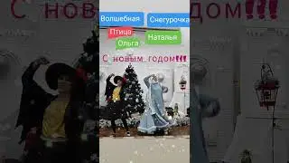 Новогодняя танцевальная открытка!!! В стиле K-pop