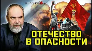 Отечество в опасности. Олег Двуреченский