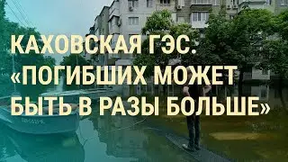 Олешки, Голая Пристань: новые факты. Кремль зовет домой. Что пьют в России (2023) Новости Украины